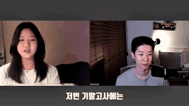 하지민 수강생 인터뷰 하이라이트 — 기말고사 97점
