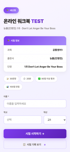 워크북 테스트