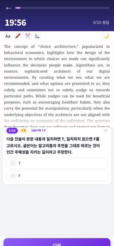 워크북테스트 실화면